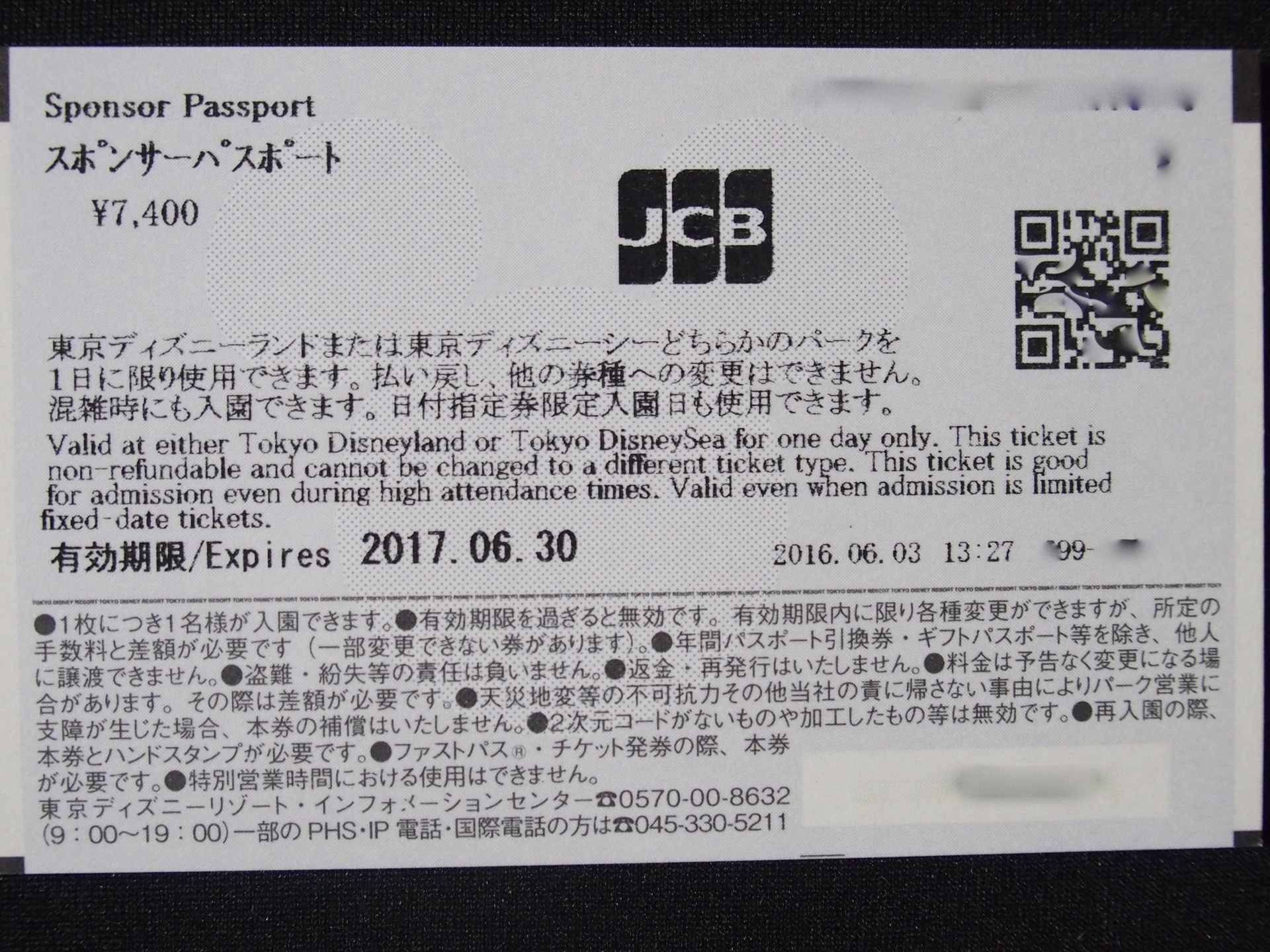 Jcb The Class T Eクレジットカードライフ